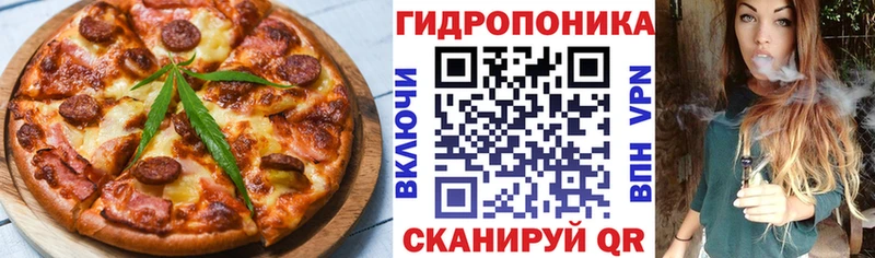 ОМГ ОМГ ССЫЛКА  Ужур  Cannafood марихуана 