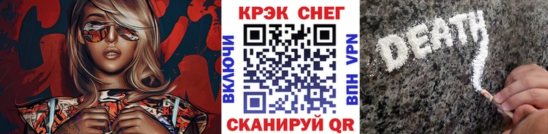 Cocaine 97%  купить   Ужур 