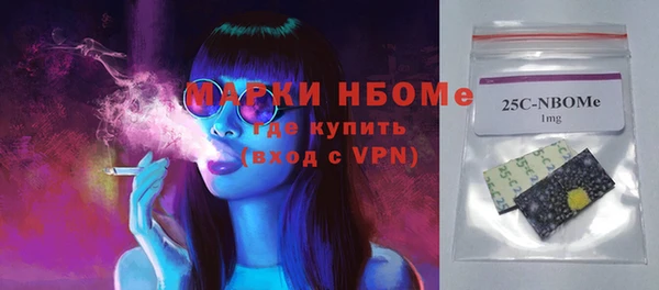 мефедрон VHQ Семёнов