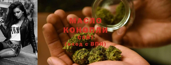 мдма Щигры
