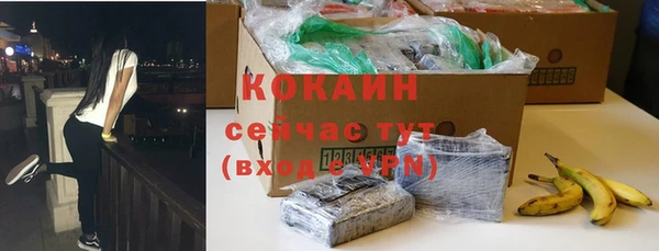 а пвп мука Арсеньев