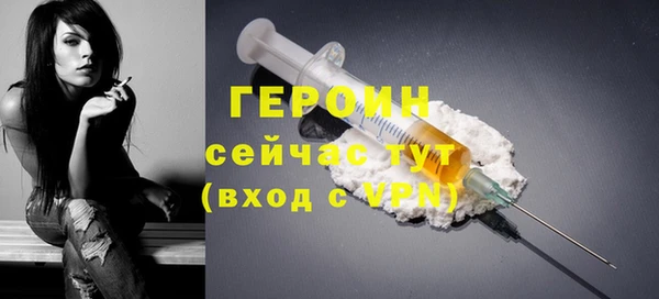 метадон Семилуки