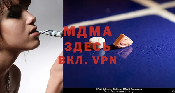 гашиш Аркадак