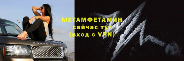 apvp Армянск