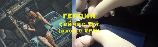 метамфетамин Семикаракорск