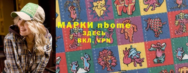 а пвп мука Арсеньев