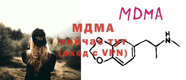 мефедрон VHQ Семёнов
