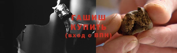 а пвп мука Арсеньев