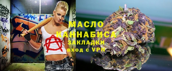 а пвп мука Арсеньев
