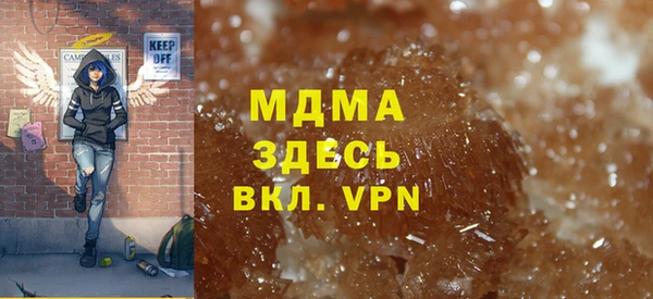 а пвп мука Арсеньев