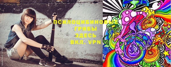мефедрон VHQ Семёнов