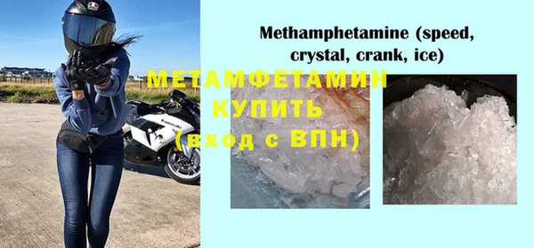 метамфетамин Семикаракорск
