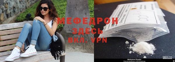 а пвп мука Арсеньев