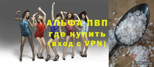 apvp Армянск
