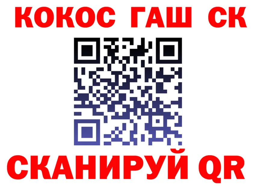 A PVP Crystall зеркало площадка kraken Ужур