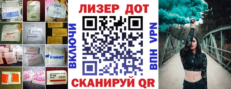 Лсд 25 экстази кислота  продажа наркотиков  Ужур 