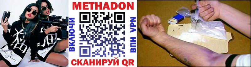 где можно купить наркотик  Ужур  Метадон белоснежный 