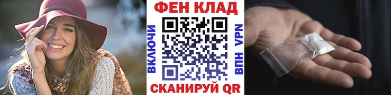 Метамфетамин витя Ужур