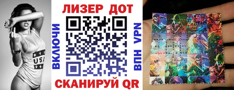 сколько стоит  Ужур  Наркотические марки 1500мкг 