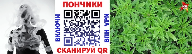 Канабис VHQ Ужур
